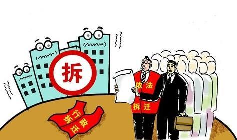 拆迁协议无效的情形有哪些