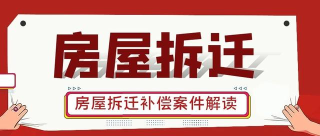 关于房屋征收决定案件的证据